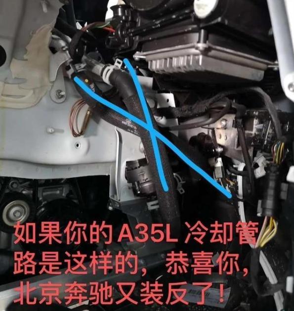 新奔奔扳手怎么消除