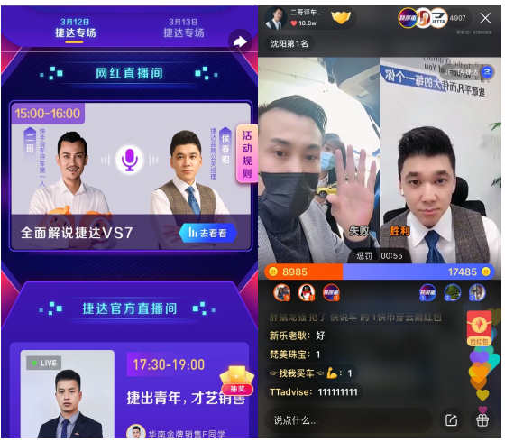 汽车远近灯光如何开启