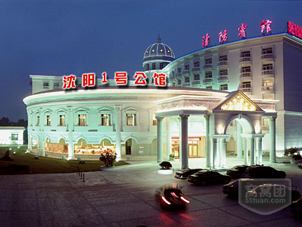 沈阳代驾的收费标准是怎样的