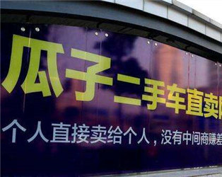 怎么看二手车的好坏