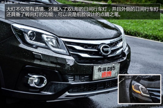 GS子驻车怎样使用