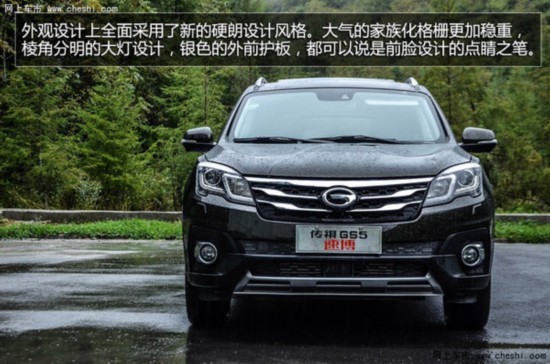 帝豪GS双离合表现怎么样