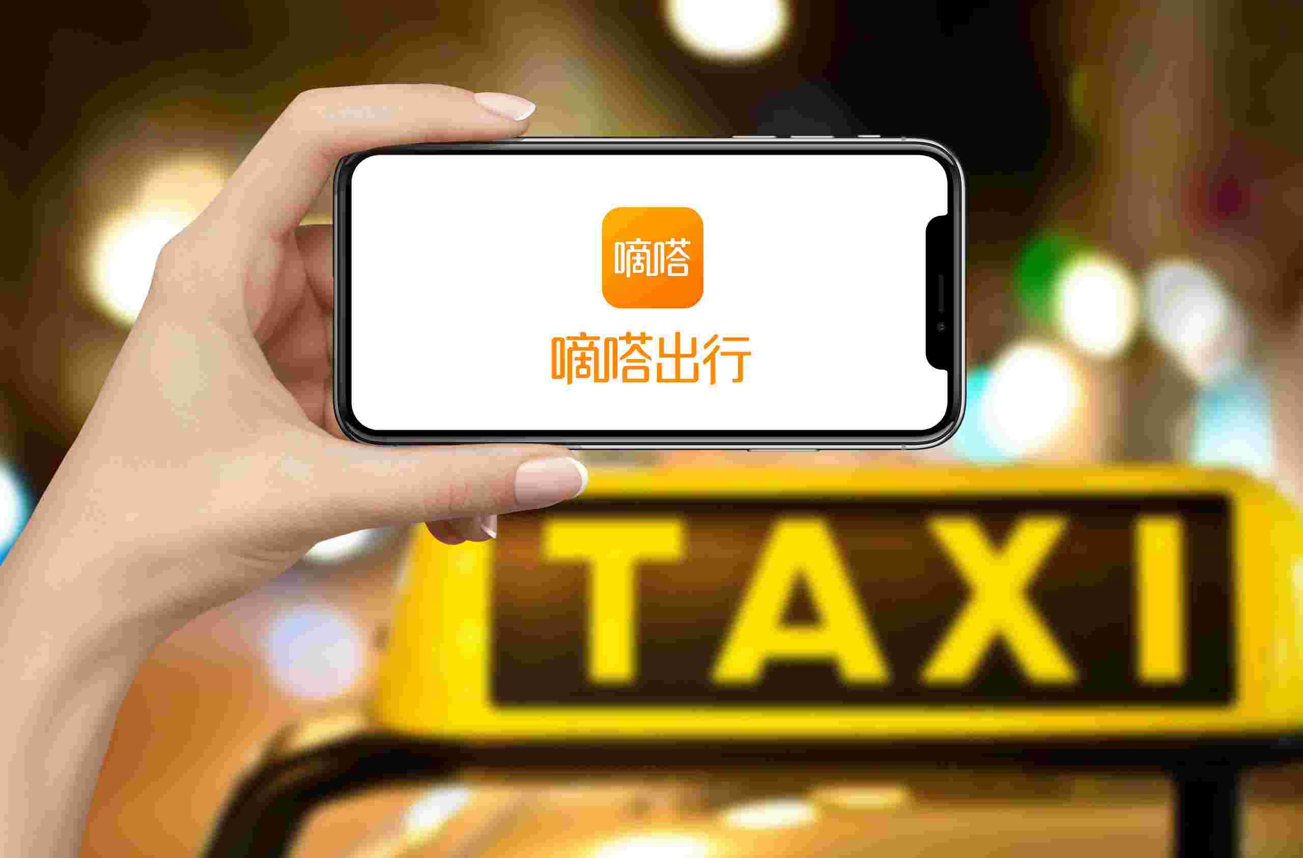 dd顺风车车主收费依据是什么