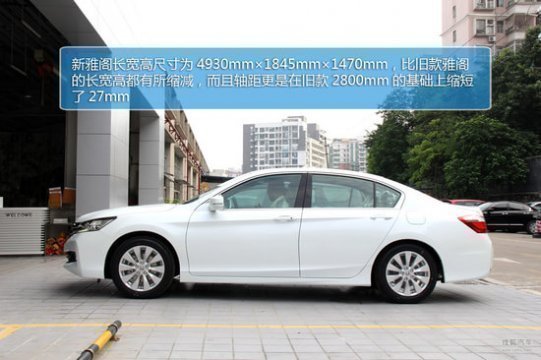 雅阁壁纸质量怎么样