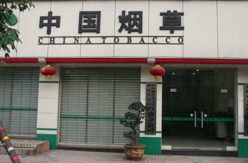 送教练烟有何讲究