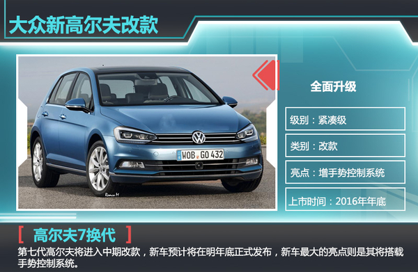 大众一键启动怎样正确使用
